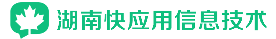 短信群发APP-湖南红枫叶传媒【通讯录群发app官网】