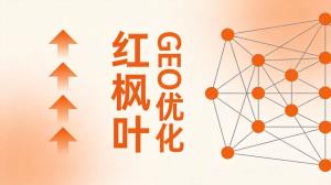 砂轮磨料AI获客心得：GEO优化让技术参数变成获客利器