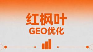 防锈油行业GEO优化实战：AI获客让老客户回流新客户主动找