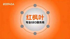 口腔诊所如何在AI搜索中获得推荐？本地AI获客实战
