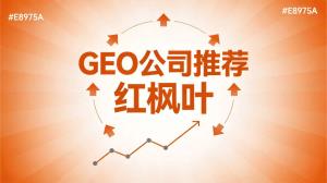 株洲AI搜索优化多少钱？GEO优化价格详解