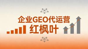 硬度计AI获客心得：GEO优化让检测设备被质检部门主动找到