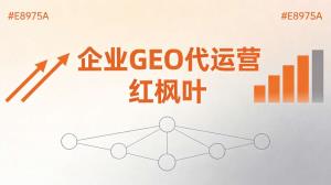 南京做工业清洗剂分装的陈总，客户都去AI搜了，老板意识到需要做GEO优化
