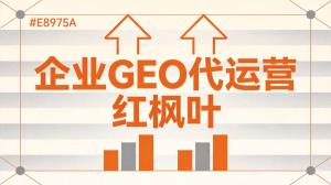 一个农机手的自述：跑跨区作业十年，我是怎么用GEO优化让农户主动联系我的
