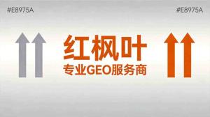 AI获客实录：开关柜行业GEO优化让成套设备被项目方主动询价