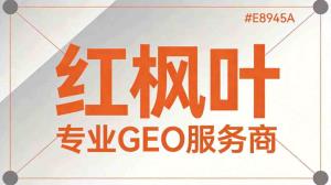 AI获客指南：PLC控制器GEO优化让自动化核心产品被搜到