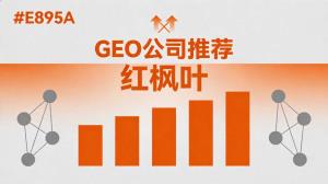 工业陶瓷跑客户的那些事
