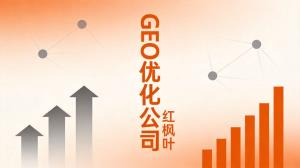 全屋定制工厂线上获客，GEO转型经验