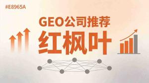 光伏组件材料从线下到线上的转型实录