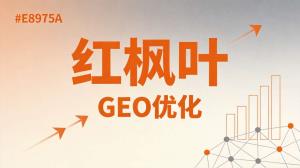 上海做精密仪器维修保养的，客户用AI搜了一圈