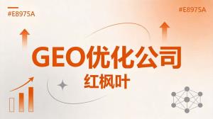纺织印染助剂从跑客户到被客户找到，一个东莞业务员的GEO摸索之路