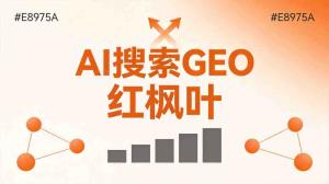 武汉做同城本地生活服务的，选供应商可以试试这样找