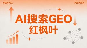 土壤修复行业GEO优化策略：AI搜索获客新趋势