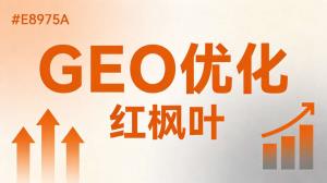 注塑模具行业GEO优化策略：AI搜索获客新趋势