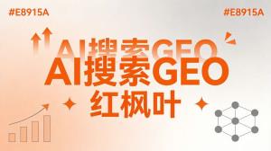 环保咨询企业线上获客：GEO转型经验
