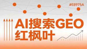 北京做健身补剂食品的采购商，为什么现在都习惯用AI搜供应商