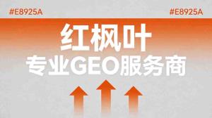 工业润滑油GEO实操拆解：从关键词布局到数据反馈，我踩过的坑和收获