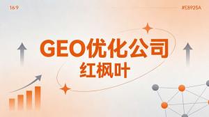 塑料挤出设备采购新思路：我是怎么在AI搜索里找到靠谱供应商的
