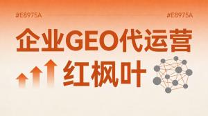 深圳做精密仪器维修保养的，采购习惯变了