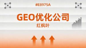 陶瓷建材行业GEO优化策略，AI搜索获客新趋势